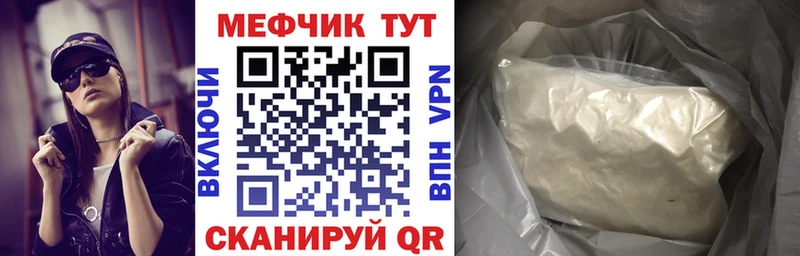Магазины продажи наркотиков Малоярославец Alpha-PVP  Кокаин  Меф мяу мяу  Каннабис  АМФ  ГАШ 