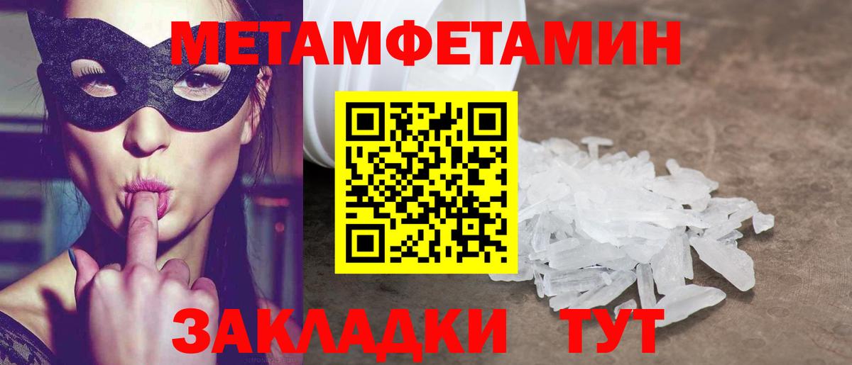 Amphetamine  Вход с VPN  Малоярославец  Amphetamine 98% 