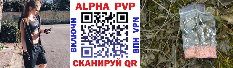 наркота  blacksprut ссылка  А ПВП кристаллы  Малоярославец 