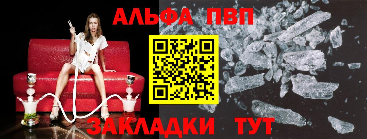 Альфа ПВП СК Малоярославец