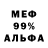 Амфетамин VHQ arara barara