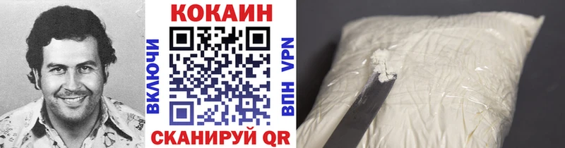 Кокаин Fish Scale  Малоярославец 