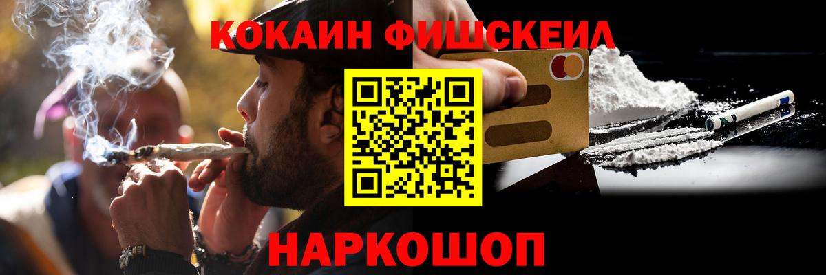 Амфетамин Малоярославец