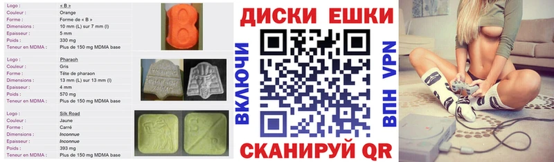 даркнет сайт  Малоярославец  Ecstasy 99% 