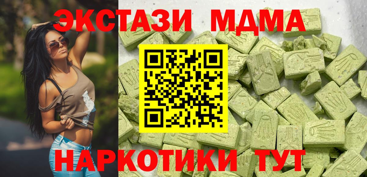 Малоярославец  Вход с VPN  Мефедрон кристаллы  А ПВП СК кристаллы  ГАШ  Марихуана  МЕТ 