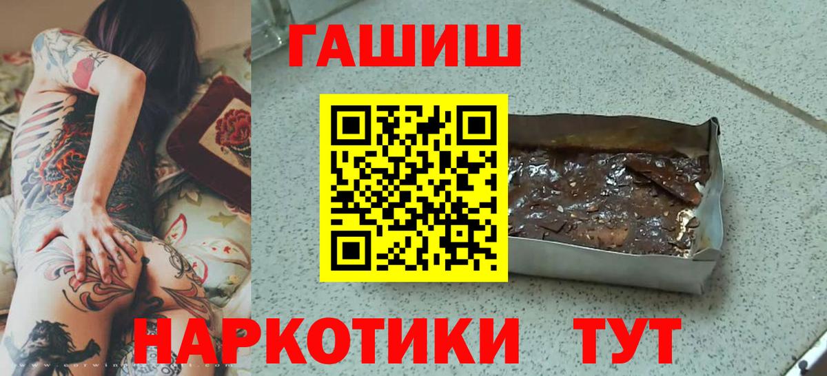 Гашиш Cannabis Малоярославец