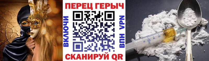 Героин VHQ  Малоярославец 