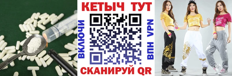 КЕТАМИН ketamine Малоярославец