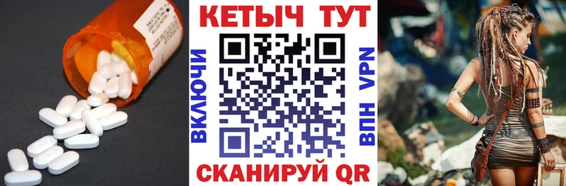 даркнет официальный сайт  Малоярославец  КЕТАМИН VHQ 