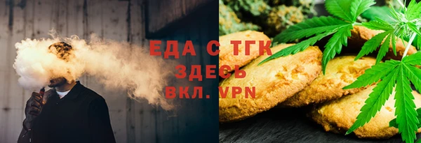 прущая мука Богородск