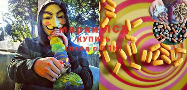 прущая мука Богородск