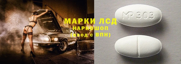 гашиш Богданович
