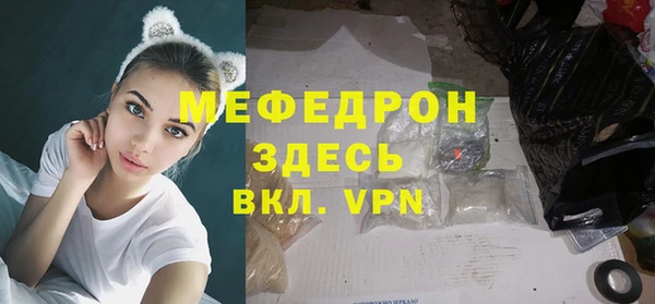 гашиш Богданович