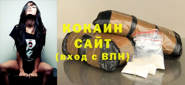 ПСИЛОЦИБИНОВЫЕ ГРИБЫ Белоозёрский