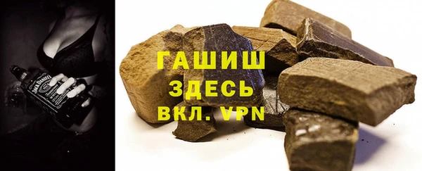 гашиш Богданович