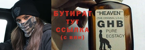 винт Богородицк
