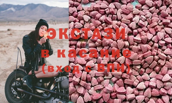 прущая мука Богородск