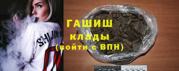 винт Беломорск