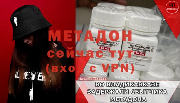 прущая мука Богородск