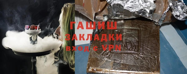 прущая мука Богородск
