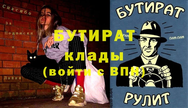 прущая мука Богородск