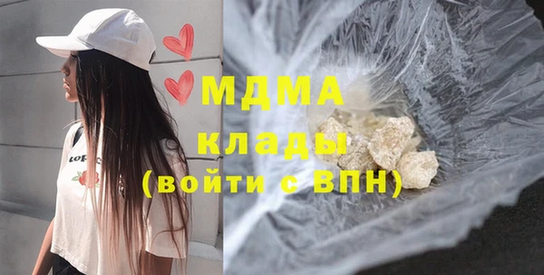 экстази Белокуриха