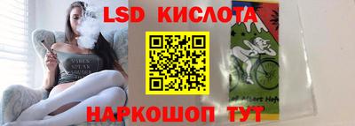 PSILOCYBIN Ипатово
