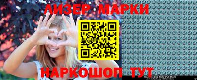 PSILOCYBIN Ипатово