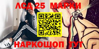 PSILOCYBIN Ипатово