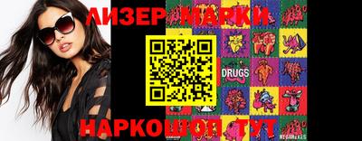 PSILOCYBIN Ипатово