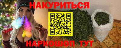 PSILOCYBIN Ипатово