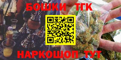гашиш Ирбит
