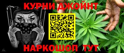 гашиш Ирбит