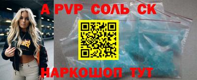 PSILOCYBIN Ипатово
