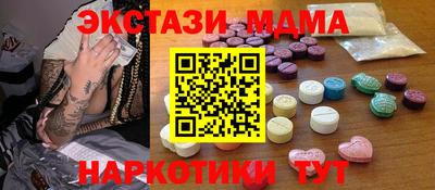 PSILOCYBIN Ипатово