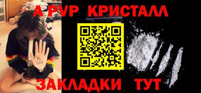 a pvp Изобильный
