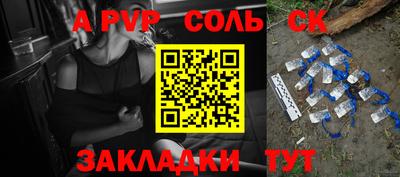 PSILOCYBIN Ипатово