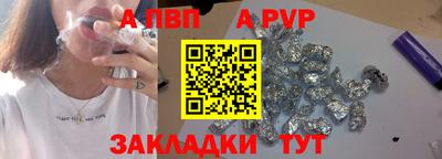 PSILOCYBIN Ипатово