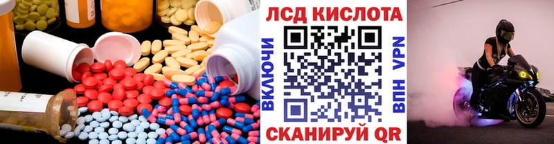 дарнет шоп Малоярославец Лсд 25 экстази ecstasy