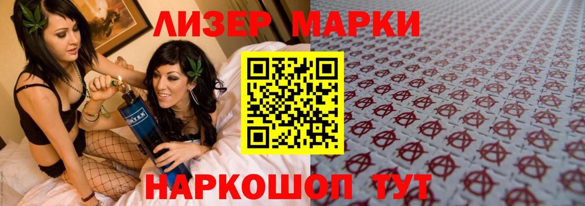 ЛСД экстази кислота Малоярославец