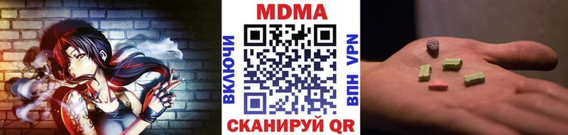 где найти   мега как зайти  MDMA crystal  Малоярославец 