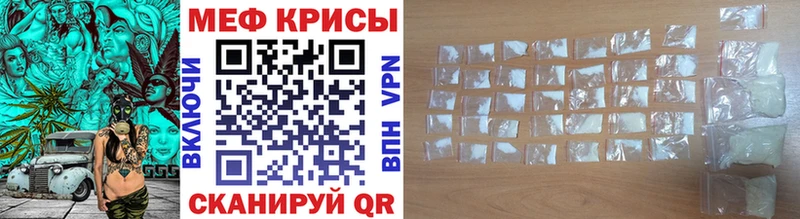 как найти   Малоярославец  блэк спрут ссылка  МЯУ-МЯУ mephedrone 
