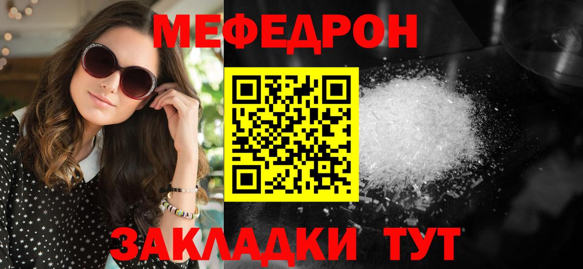 Малоярославец  Меф кристаллы  Меф  Вход с VPN 