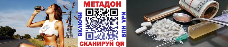 МЕТАДОН мёд  продажа наркотиков  Малоярославец 
