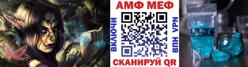 Метамфетамин Декстрометамфетамин 99.9%  Малоярославец 