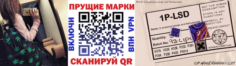 как найти закладки Малоярославец Наркотические марки 1500мкг