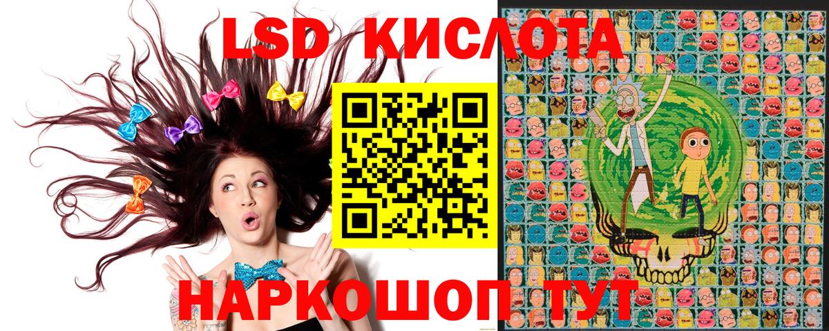 Малоярославец  Марки N-bome 1500мкг  Вход с VPN 