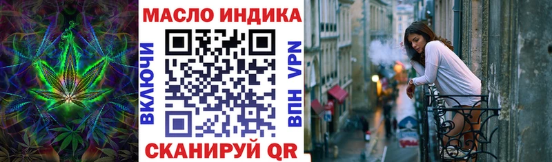 ТГК вейп с тгк omg ссылки Малоярославец купить наркотики цена