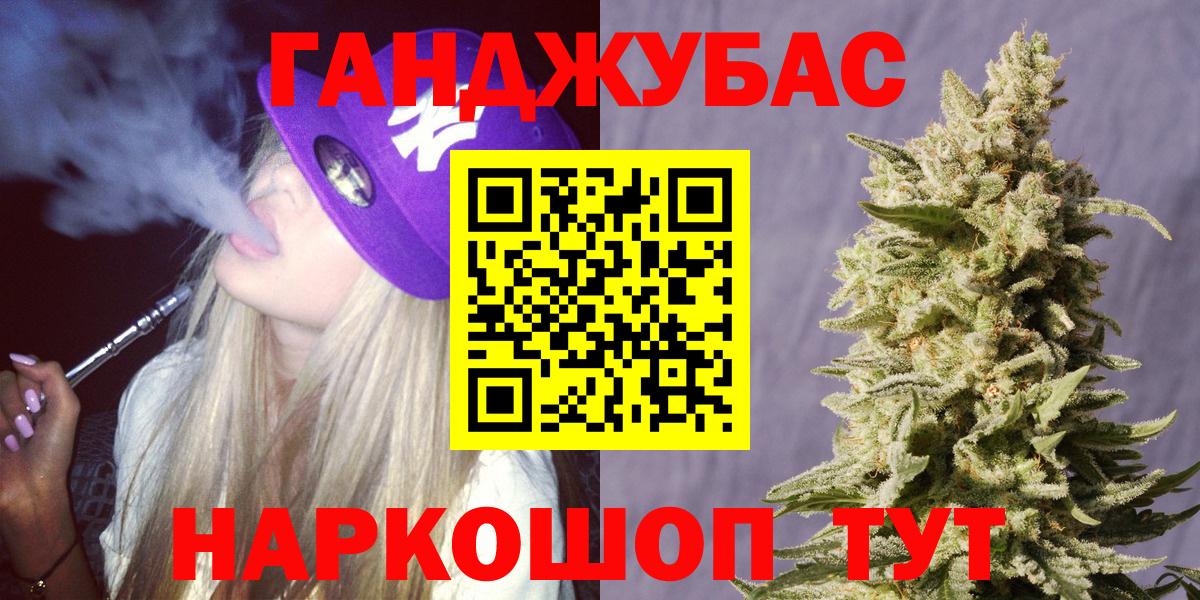 Бошки Шишки THC 21%  Бошки Шишки MAZAR  Каннабис сатива  Вход с VPN  Бошки Шишки конопля  Малоярославец 